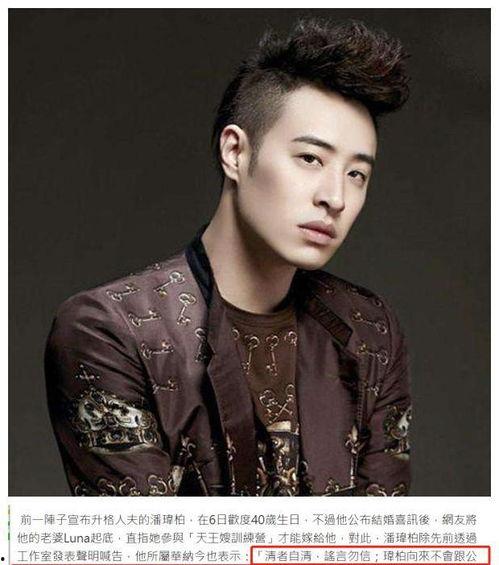 娱乐圈吃瓜爆料郭富城视频,娱乐圈吃瓜爆料背后的真相揭秘