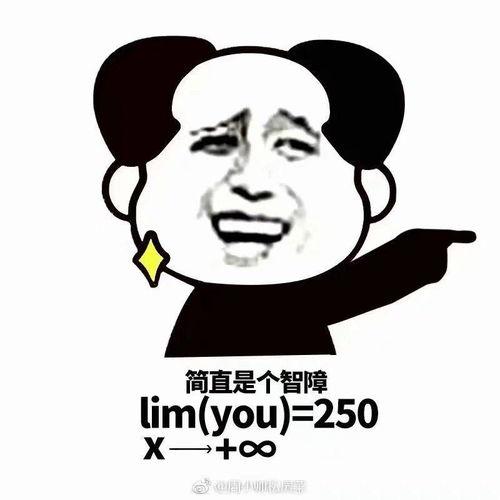 吃瓜表情怎么回复女孩子