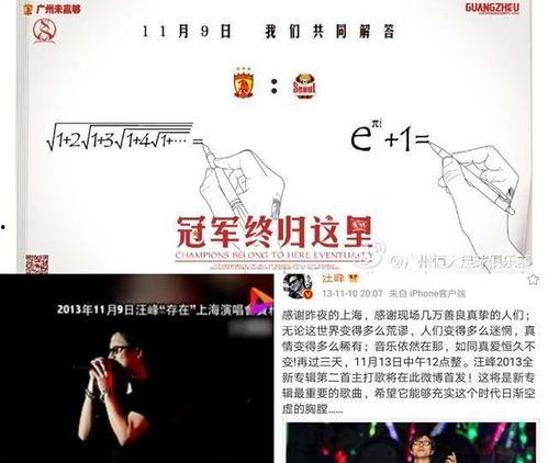 吃瓜的娱乐头条在哪找到,吃瓜群众热议的娱乐头条背后的故事