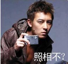 娱乐圈吃瓜陈冠希是谁啊