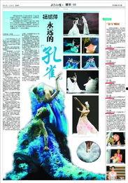 娱乐热点集,盘点近期热门事件与明星动态