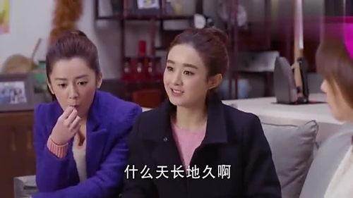 杉杉来了搞笑片段